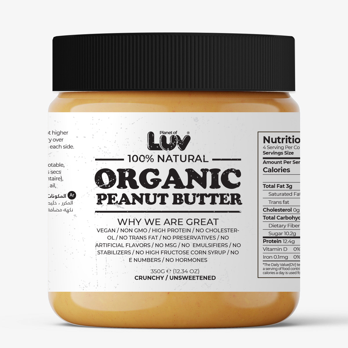 All Natural Organic Peanut Butter